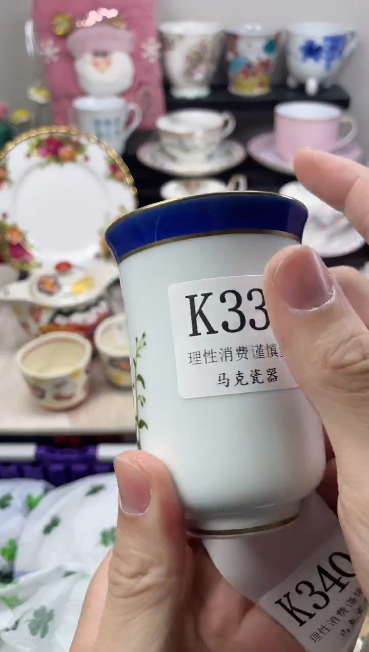 瓷片嘉*                K339