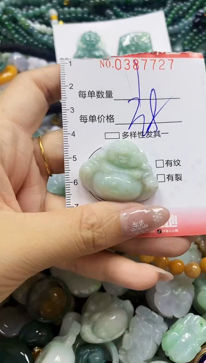 颈饰未镶嵌翡翠闪购0387727