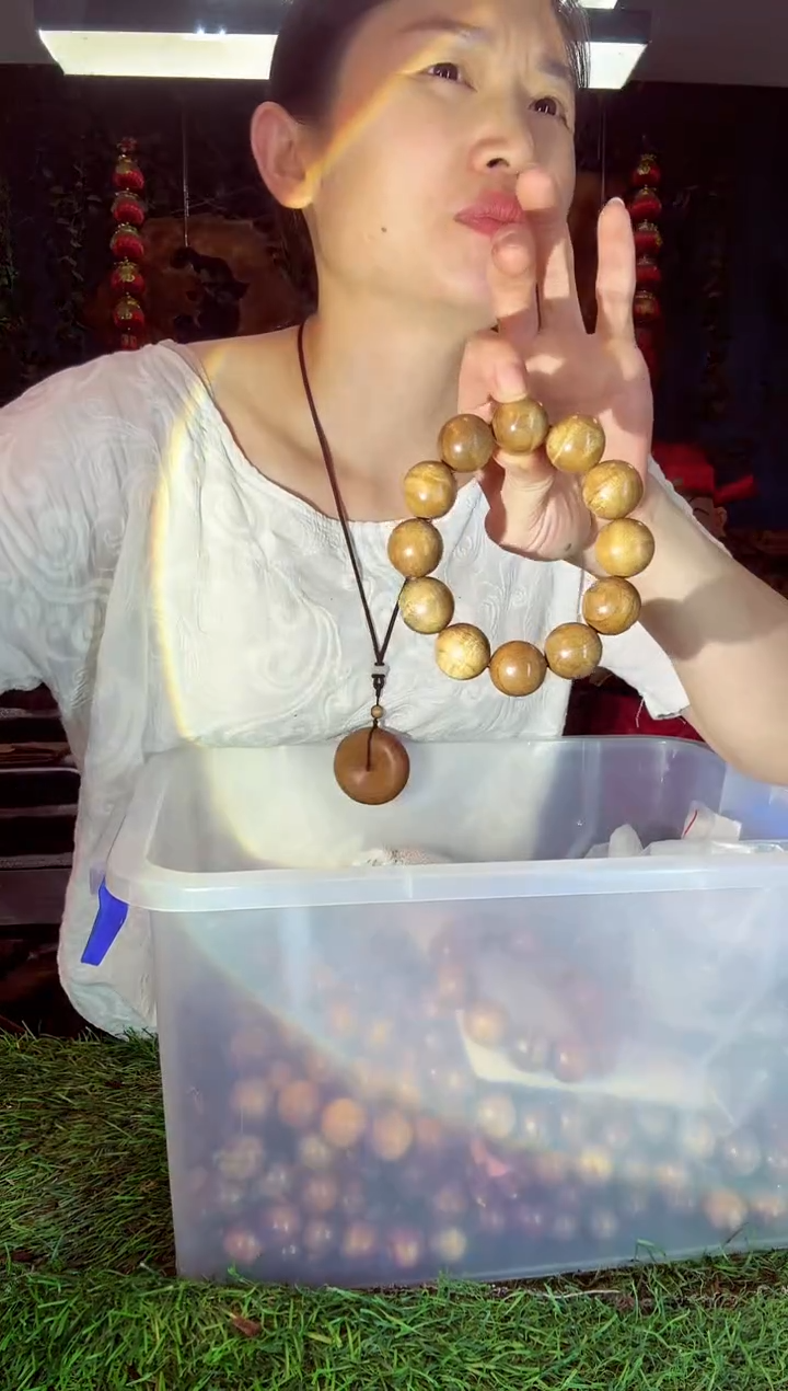 金丝楠小叶祯楠46手串2.0水波纹