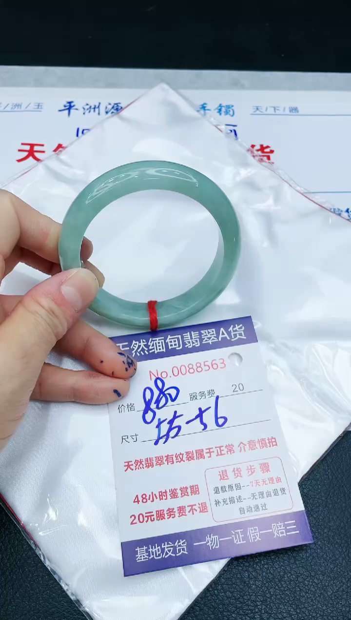 【闪购商品】翡翠手镯未镶嵌11111111111