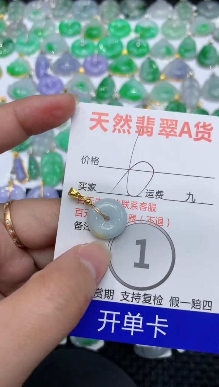 【闪购商品】翡翠颈饰合金 111111111111