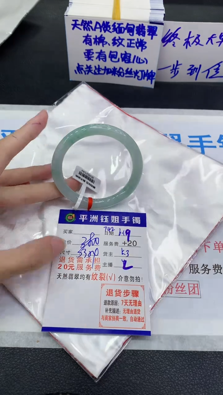 翡翠手镯未镶嵌11111111111111