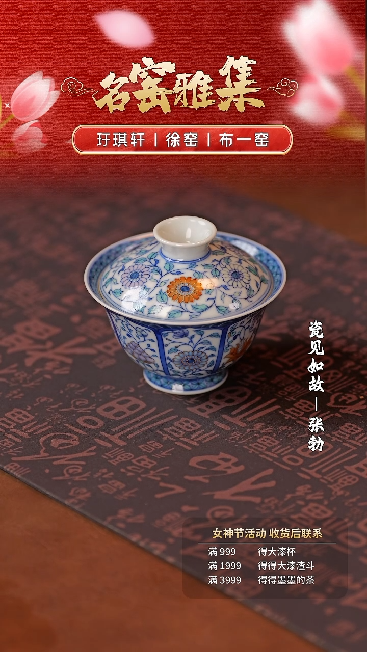 【闪购商品】摆件【瓷见如故】好物分享@@yqx271