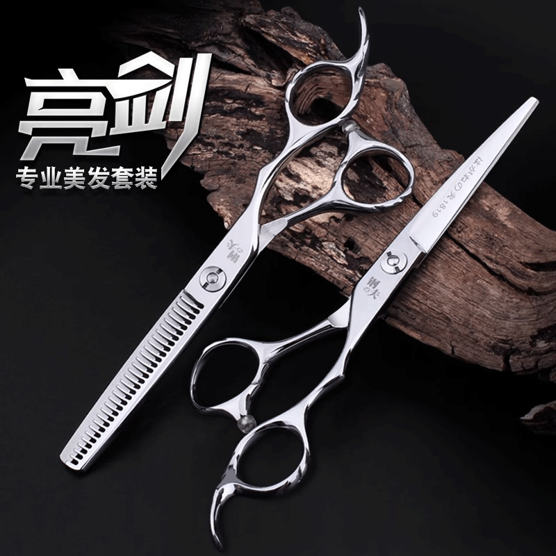 钢夫亮剑美发剪刀理发店无痕剪理发剪打薄剪碎发发型师理发师家用