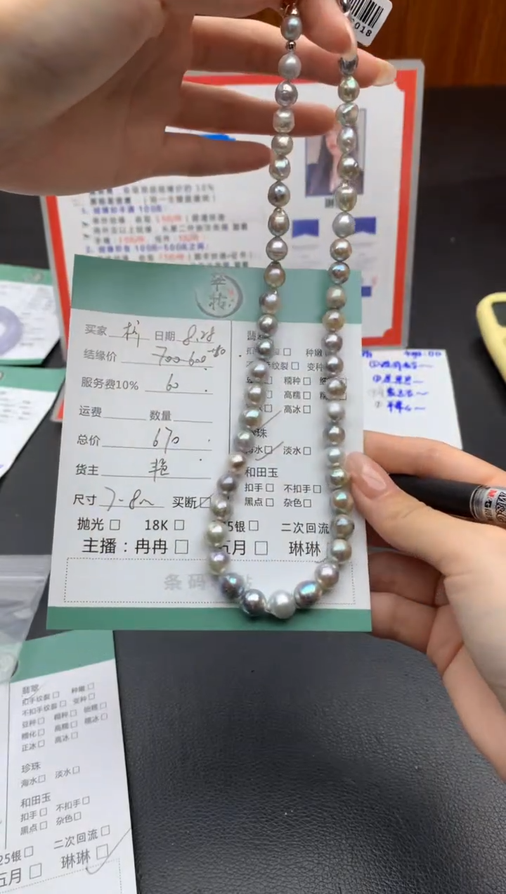 颈饰未镶嵌海水珍珠柠*。项链