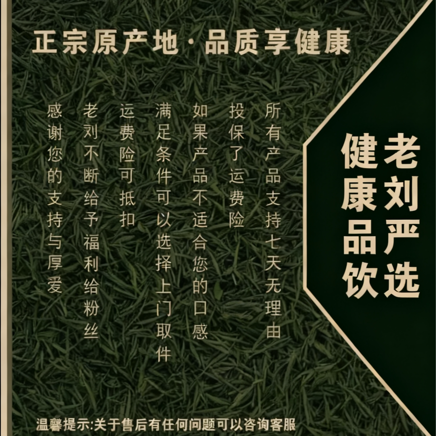 【11月9日】云南静脉山擎天雄魄果-产品以直播间为准