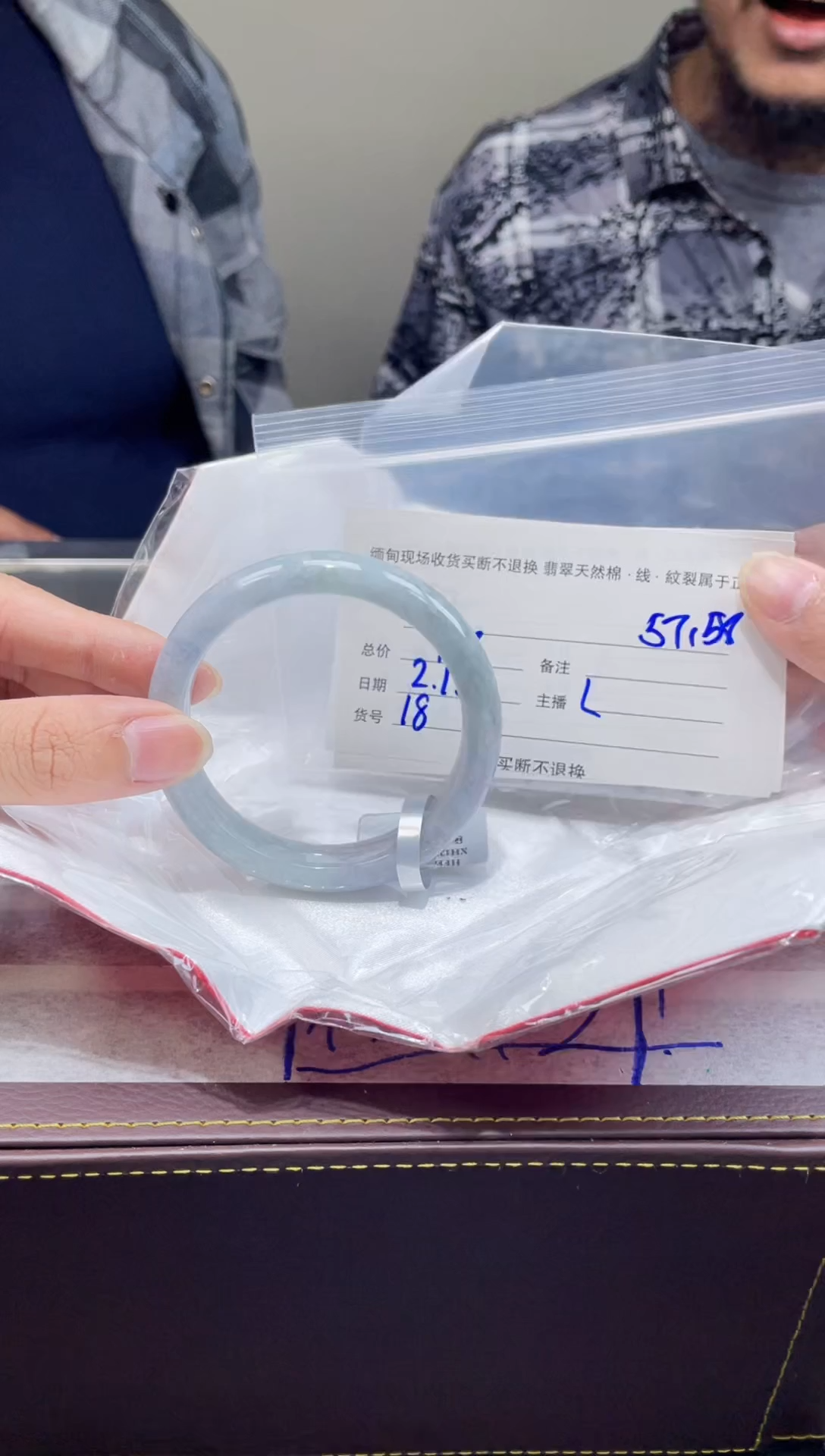 【闪购商品】定制翡翠1未镶嵌毛货手镯需精细抛光/57