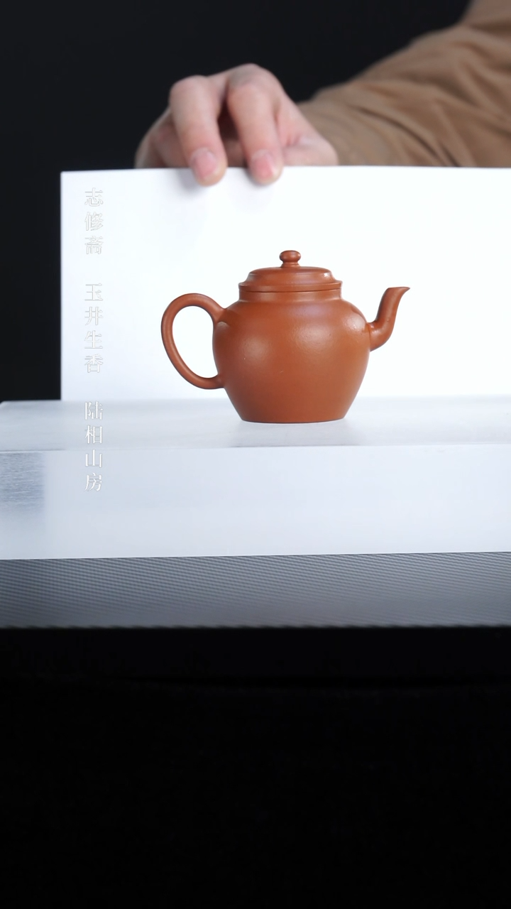 【闪购商品】紫砂茶壶朱泥宫灯