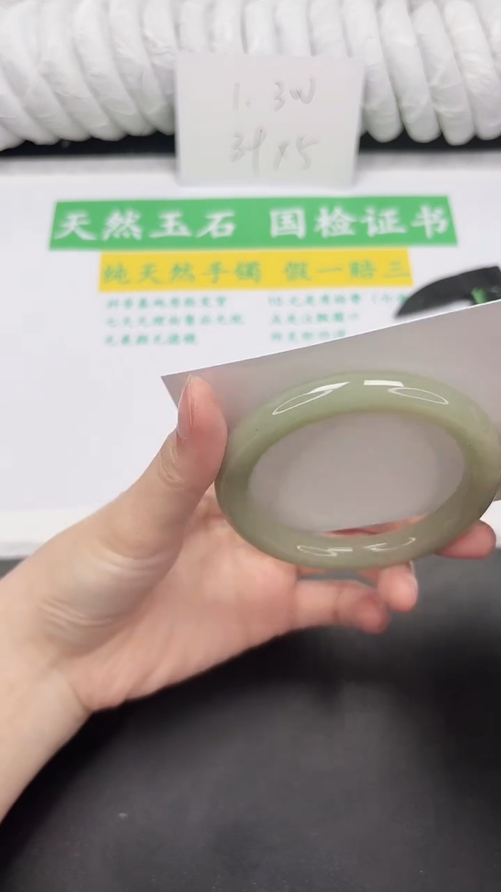 未镶嵌手镯石英质玉268-54DY