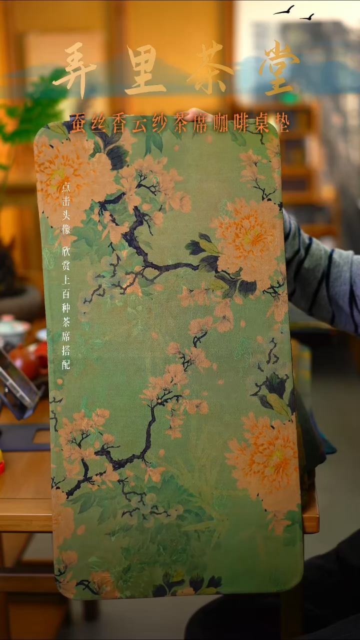 淄****饰65x33奶油牡丹    