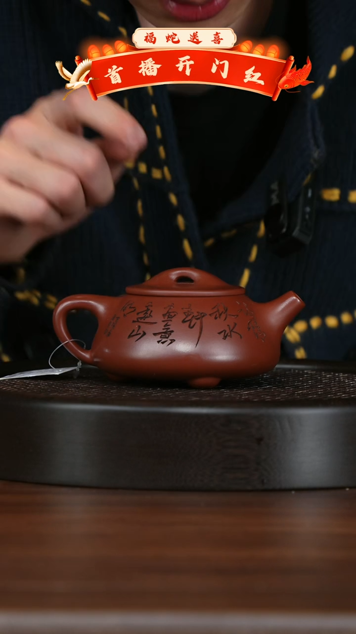 【闪购商品】紫砂茶壶宜兴紫砂壶H9896