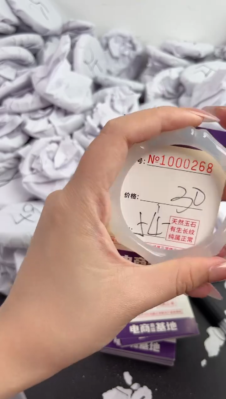 【闪购商品】玛瑙/玉髓手镯未镶嵌268