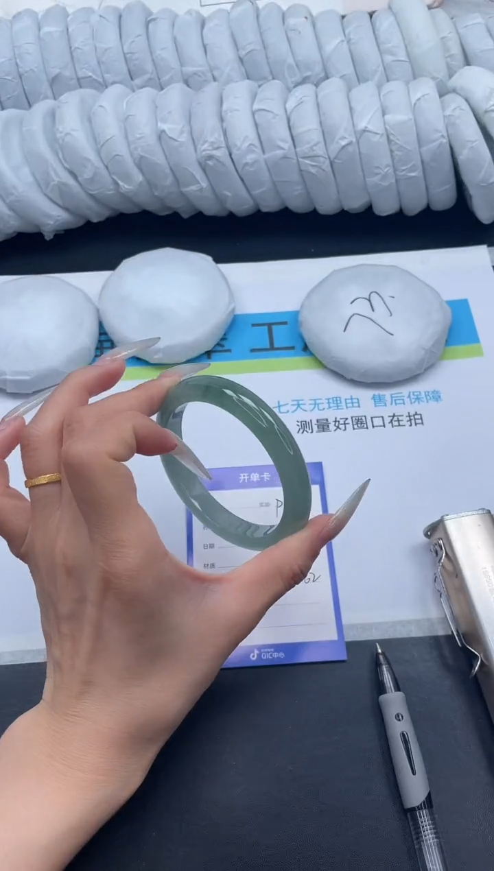 无非金属所见即所得高冰手镯83-61.3