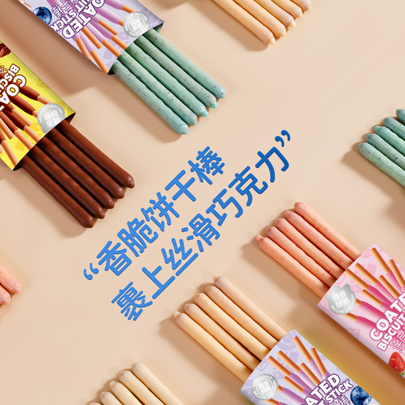湘巧浓香丝滑香脆巧克力涂层饼干孩子手指饼干条儿童营养零食