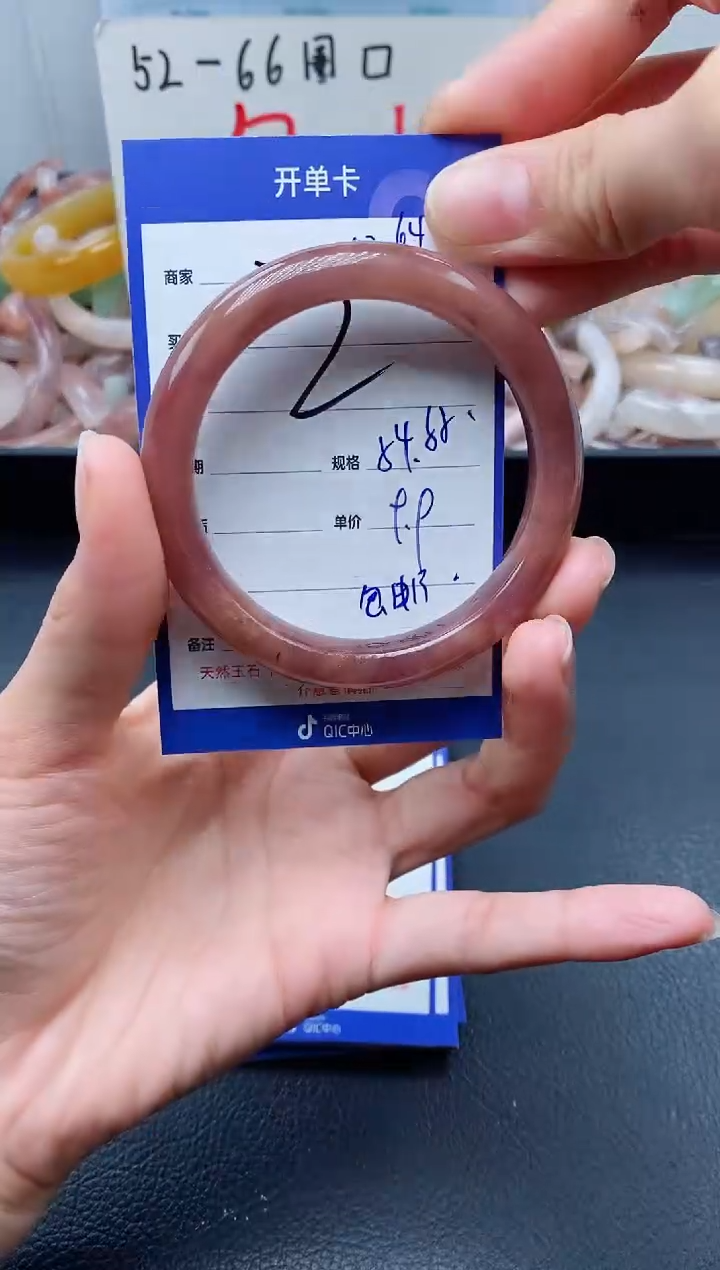 【闪购商品】石英质玉手镯未镶嵌2-54