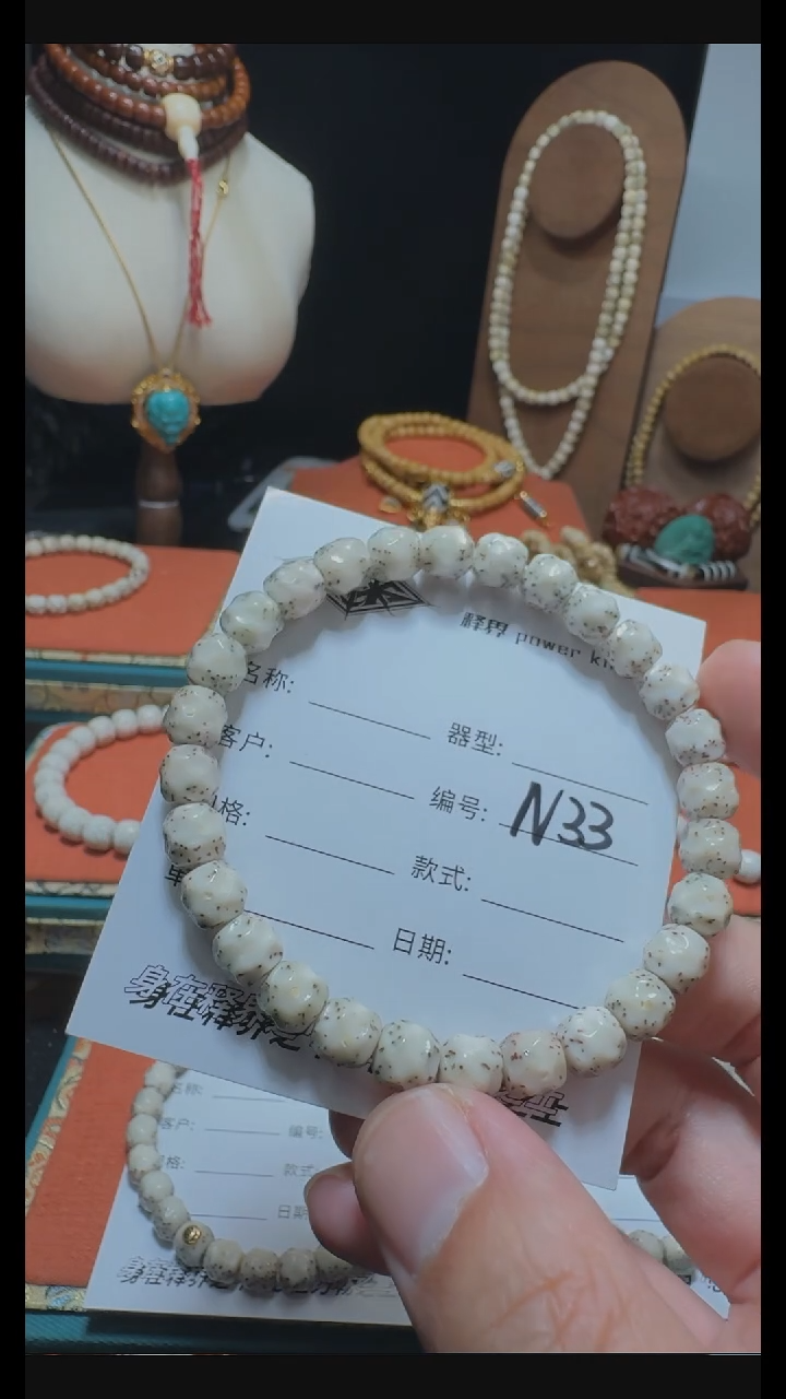 【闪购商品】星月菩提手串星月菩提纯手工无相8改N33