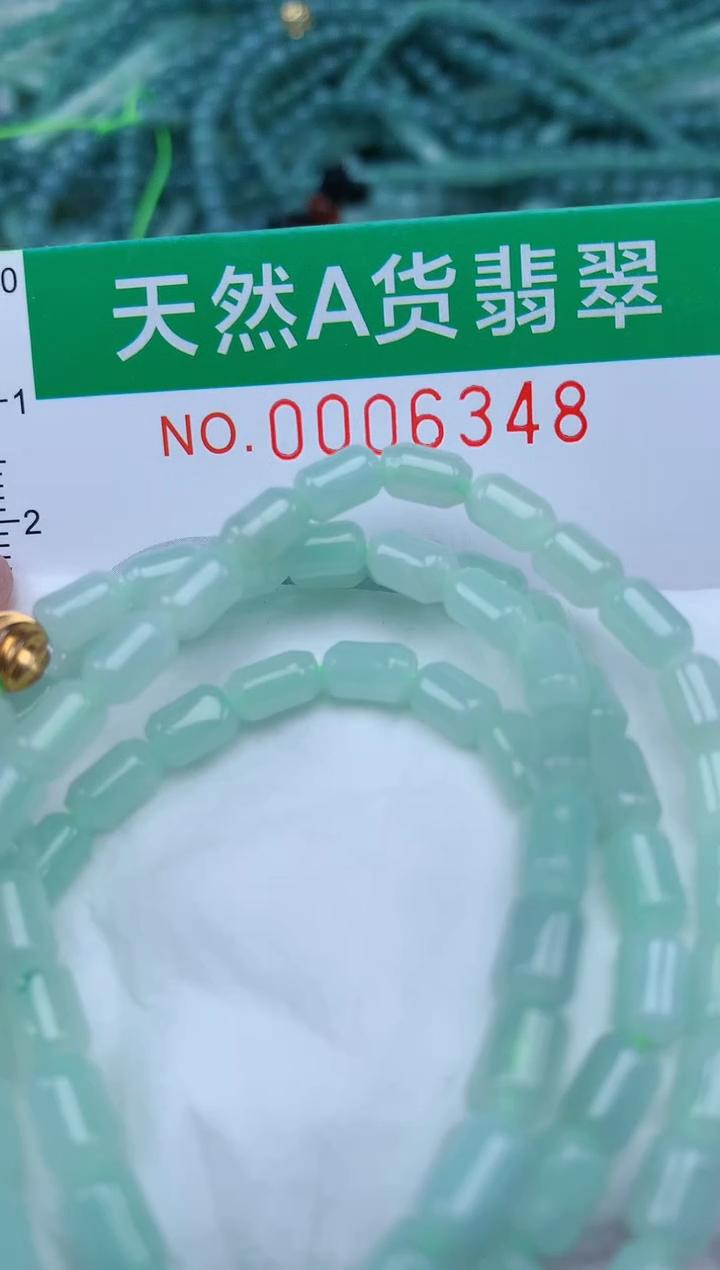 【闪购商品】翡翠颈饰未镶嵌.0006348