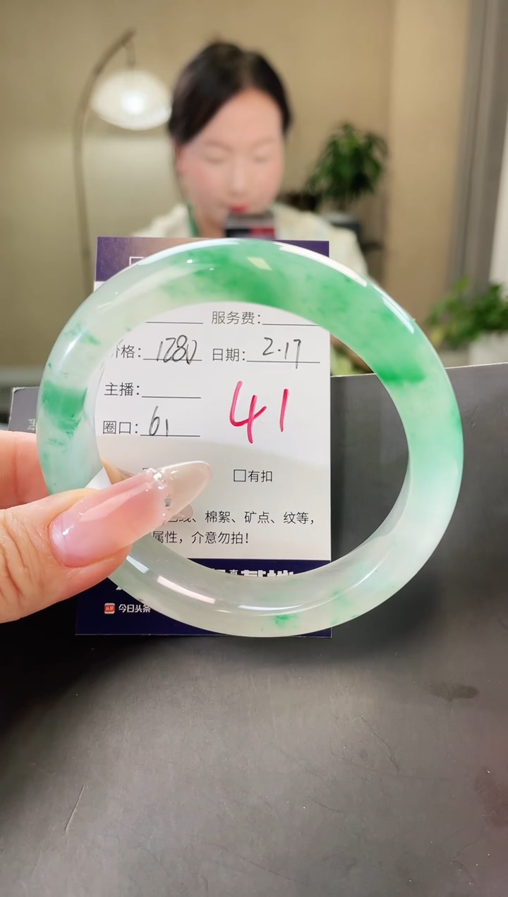 【闪购商品】石英质玉手镯未镶嵌41