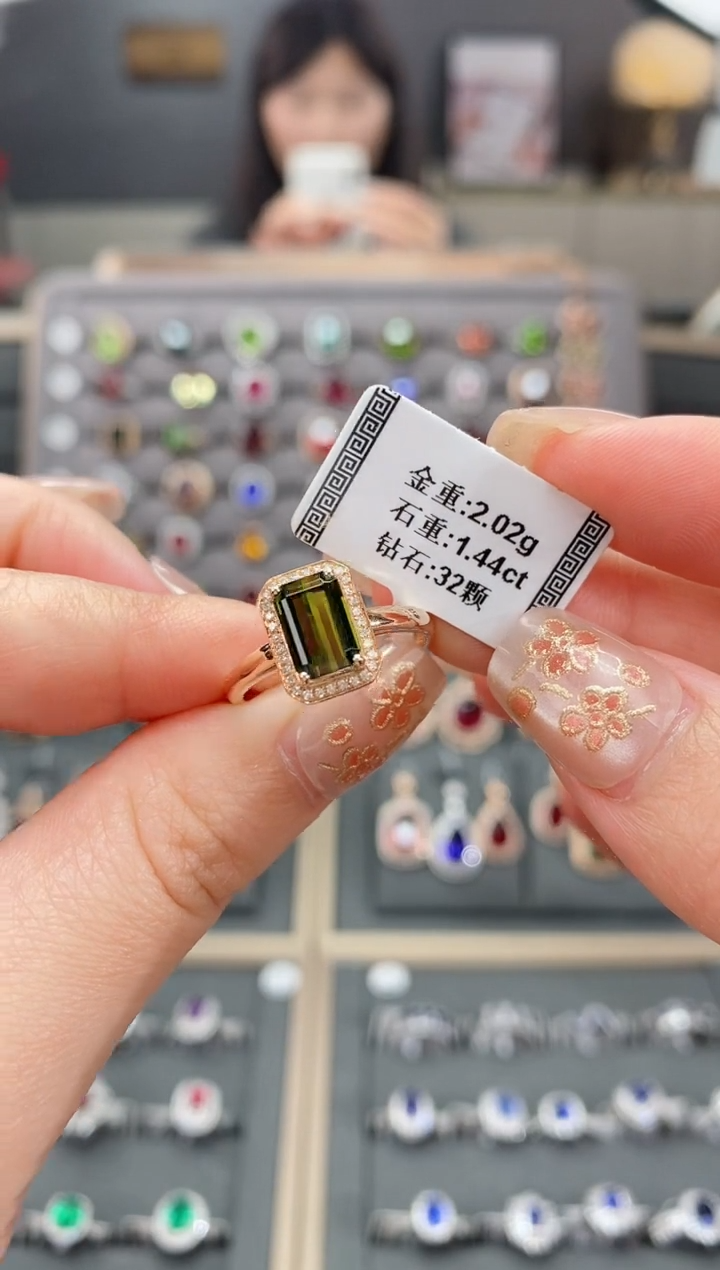 【闪购商品】碧玺戒指18K金镶嵌1.44   