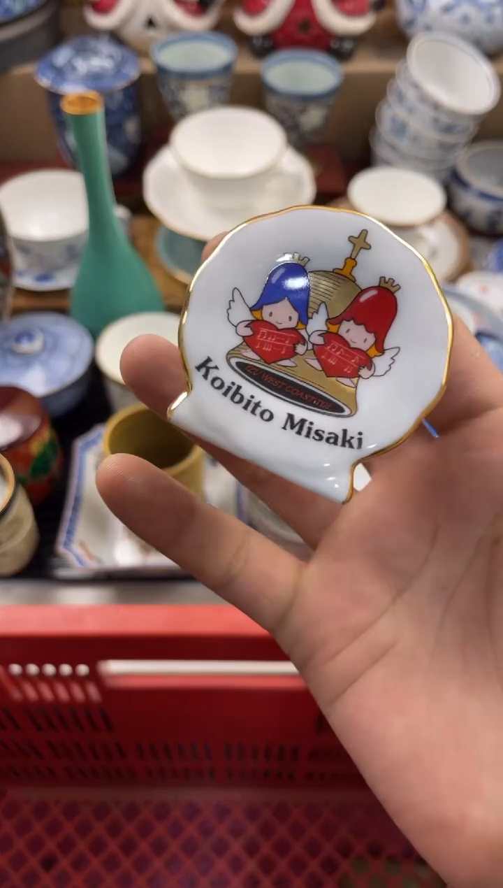 小**音店铺名称 轩轩瓷器 闪购类型 定向 小小汐音