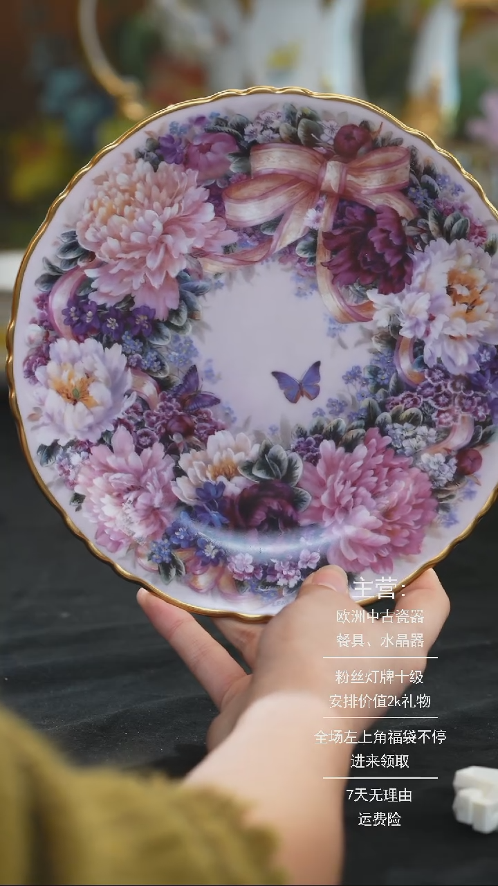 【闪购商品】摆件摆件米多家中古瓷器如图所示17