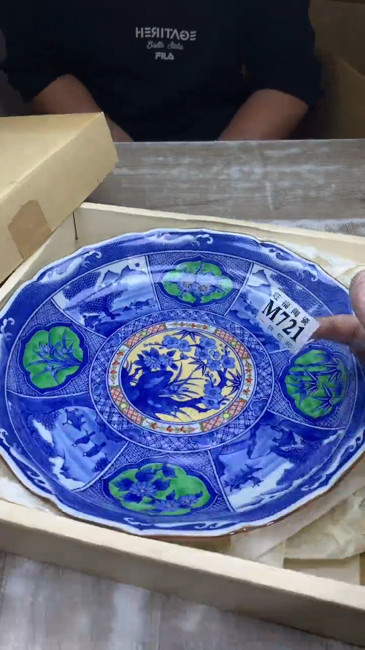 【闪购商品】瓷片旺福家陶瓷一号商品