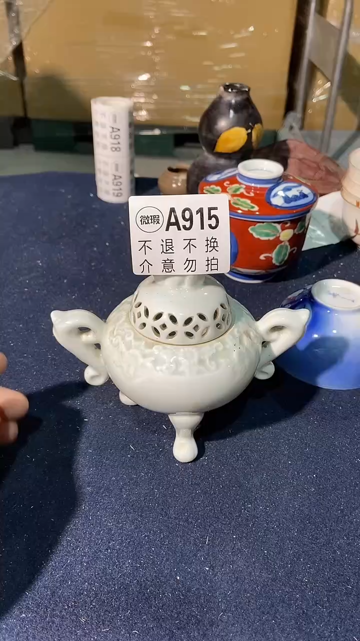 915中古美术艺术品