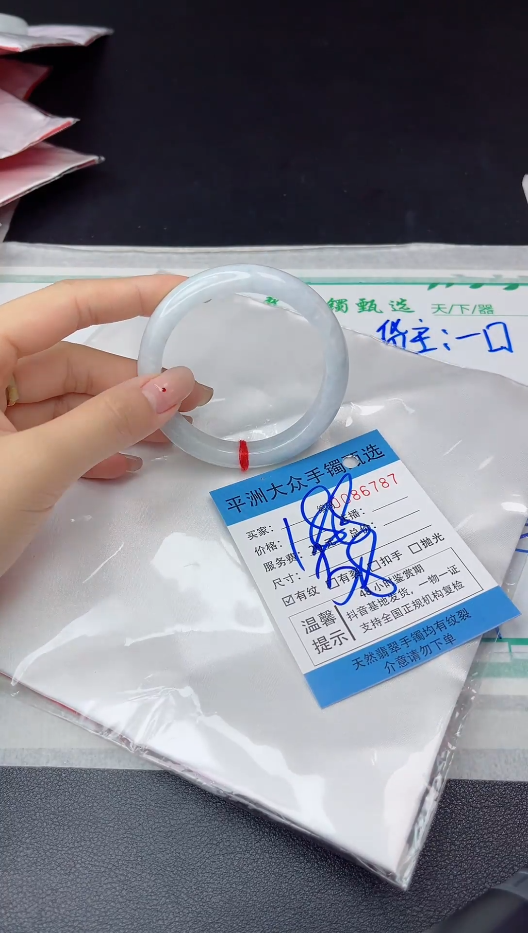 【闪购商品】翡翠手镯未镶嵌翡翠手镯