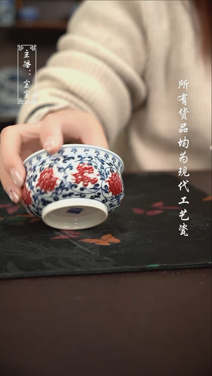 微瑕 福利手绘现代高温瓷  矮炉士 100cc