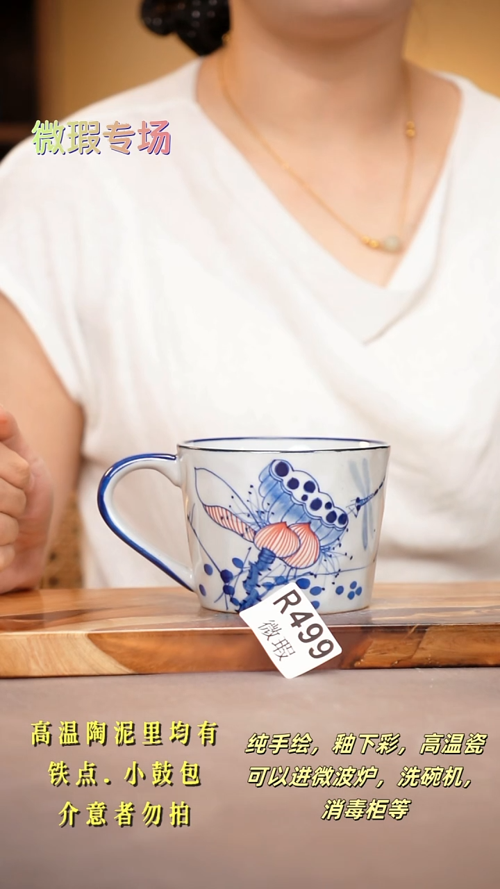 其他WR499陶然集器瓷器