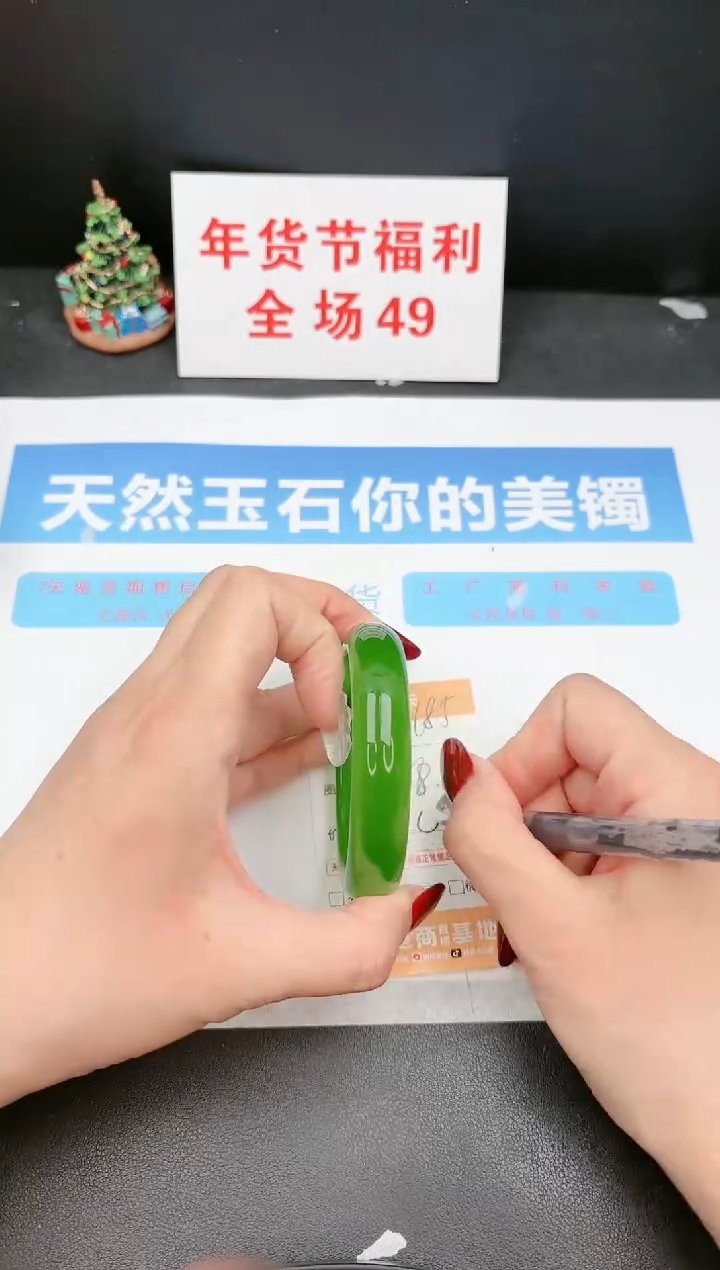 【闪购商品】石英质玉手镯未镶嵌186c