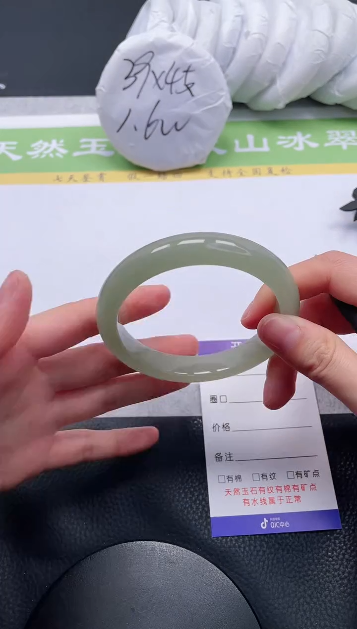 【闪购商品】石英质玉手镯未镶嵌A201-61+