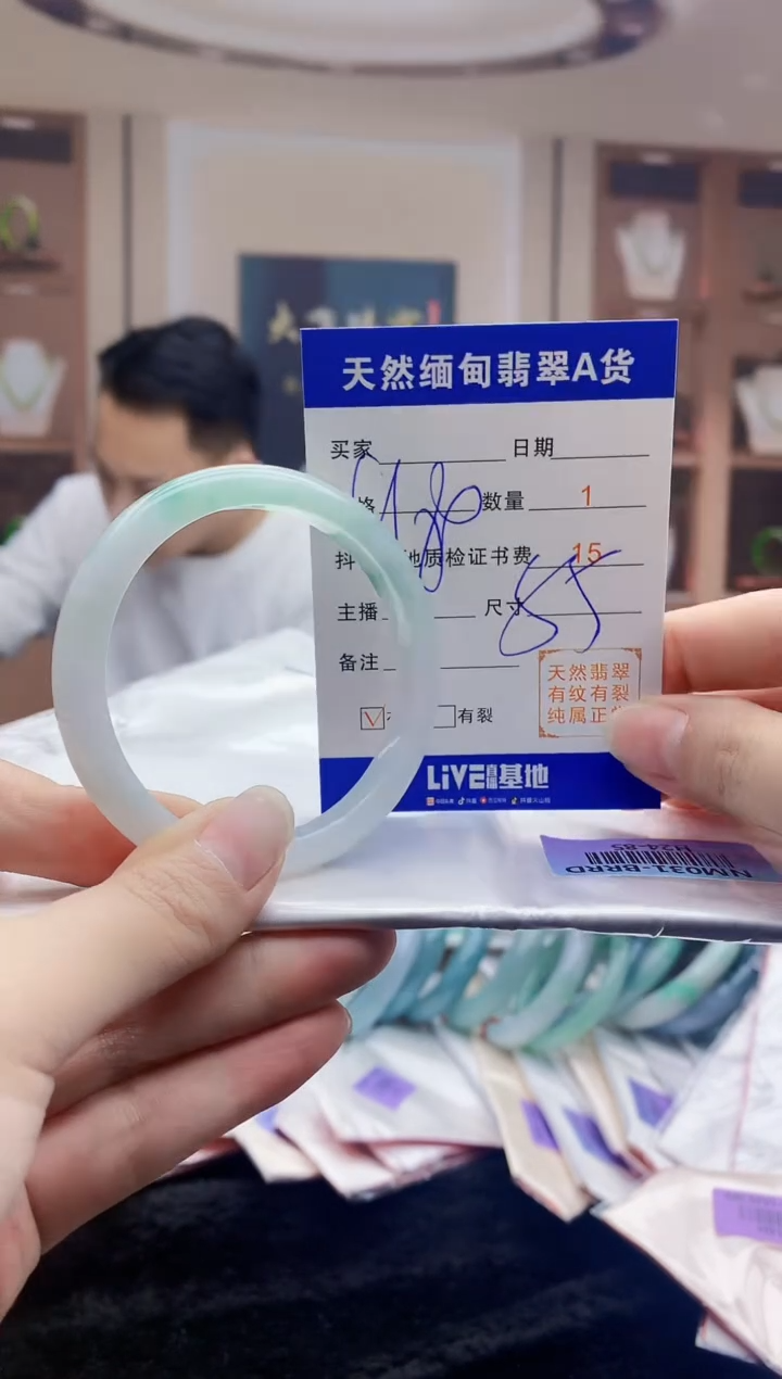 【闪购商品】翡翠手镯未镶嵌    H24-85