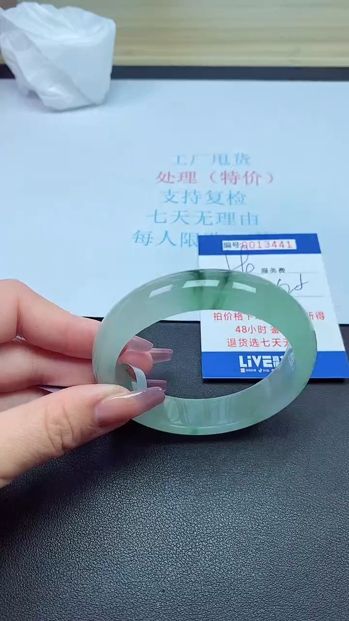 饰品以实物为准0013441