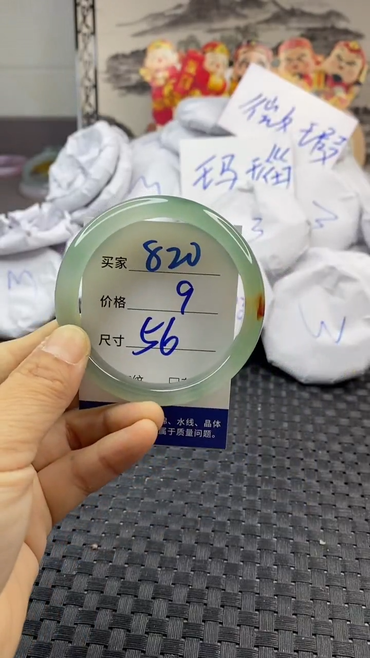 玛瑙/玉髓手镯未镶嵌820