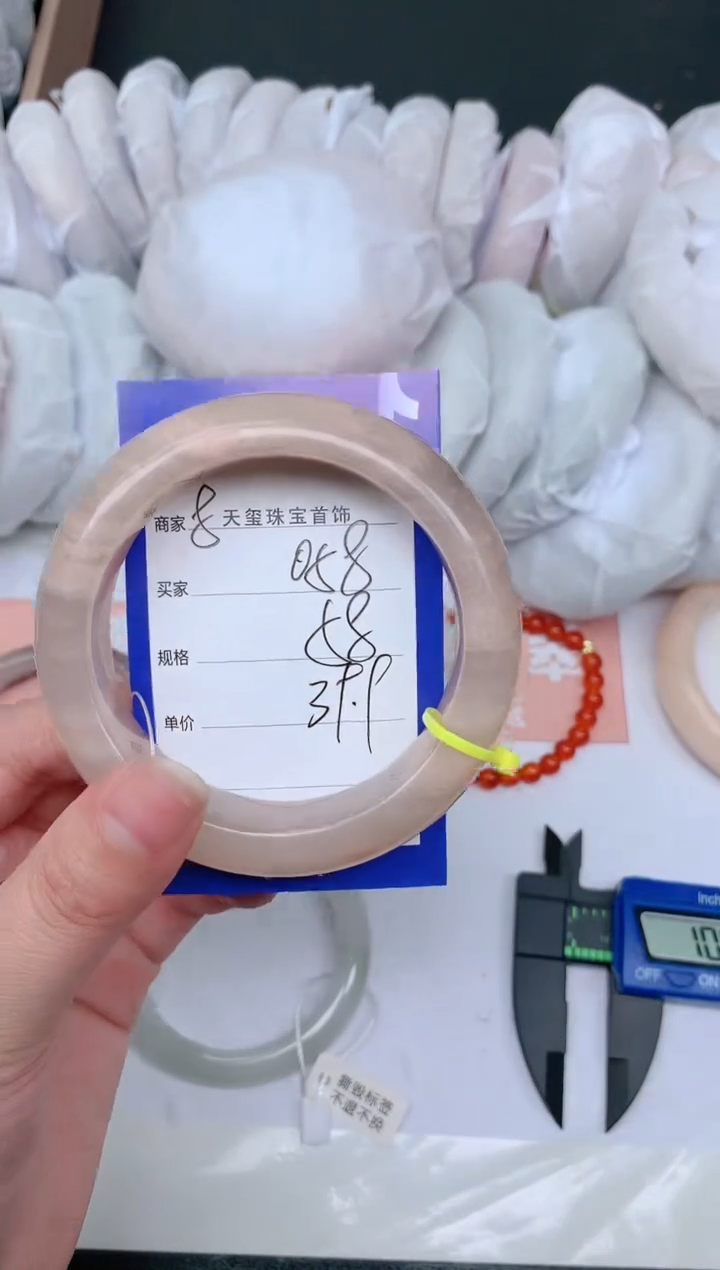 【闪购商品】石英质玉手镯未镶嵌058