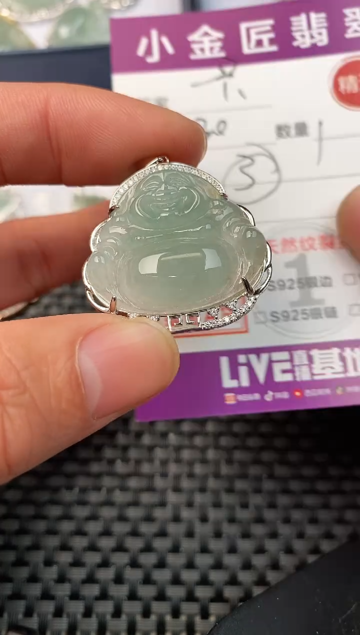 【闪购商品】翡翠颈饰银S925镶嵌挂件·