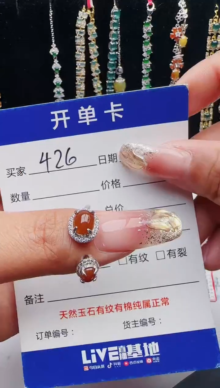 【闪购商品】翡翠戒指银S925镶嵌12312312312