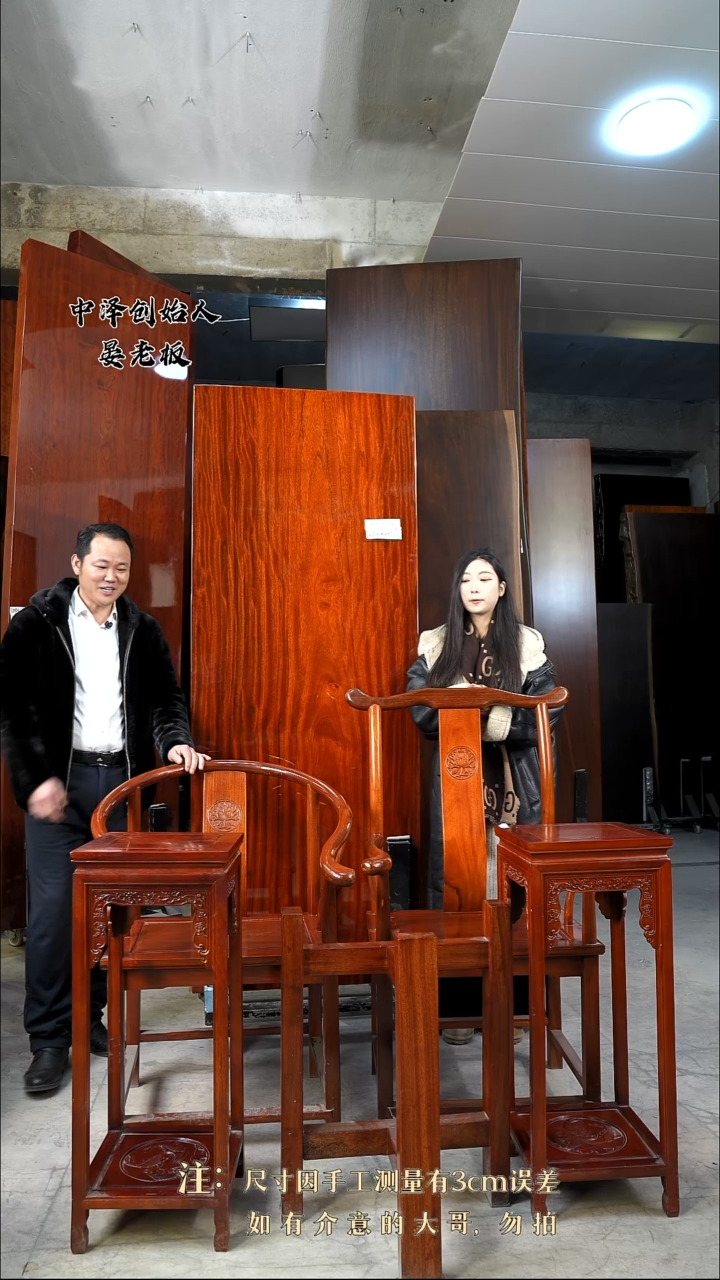 【闪购商品】木格木210*80*9.9+1主4客2花架