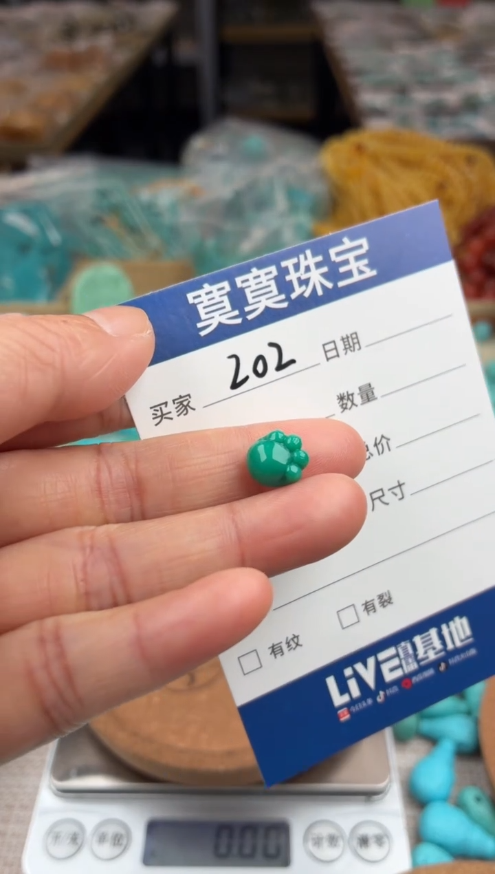 未镶嵌绿松石挂件202