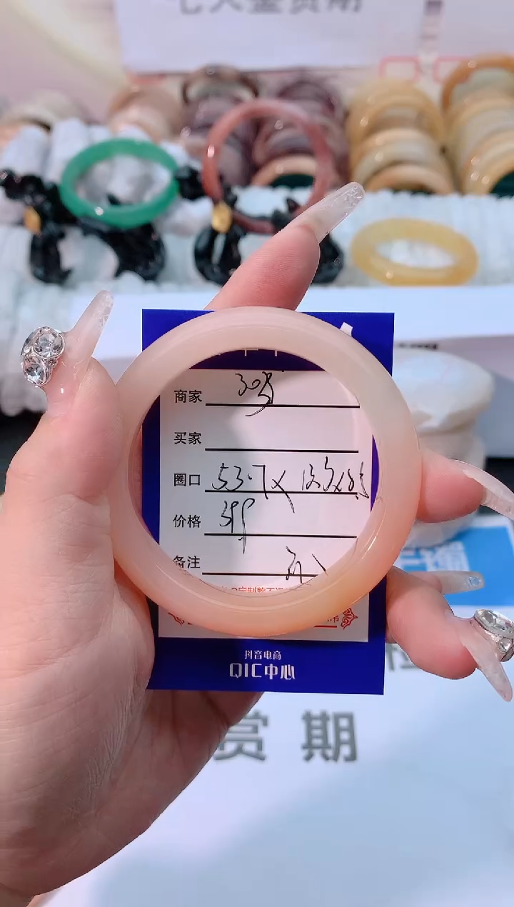 【闪购商品】石英质玉手镯未镶嵌3035