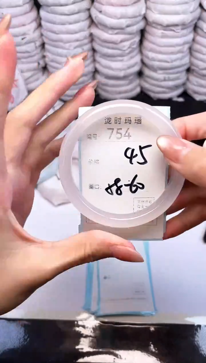 手镯玛瑙/玉髓未镶嵌754