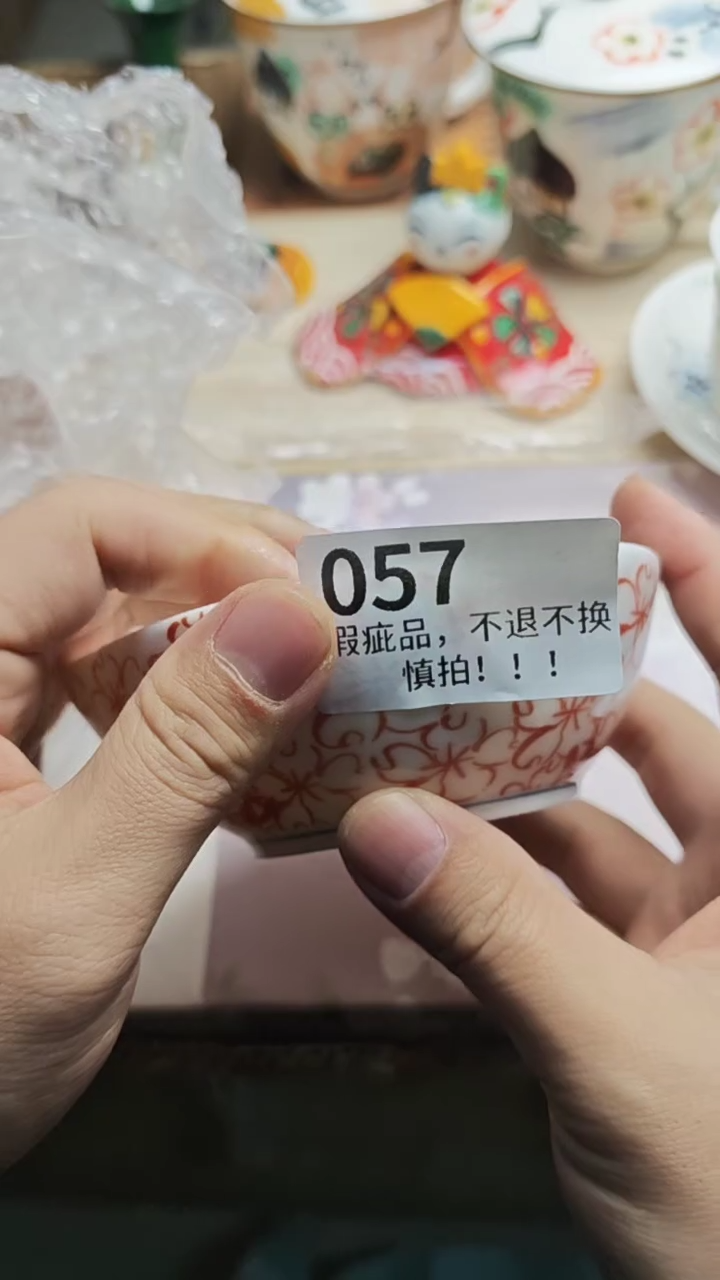 瓷片、****?瓷片瓷片瓷片瓷片