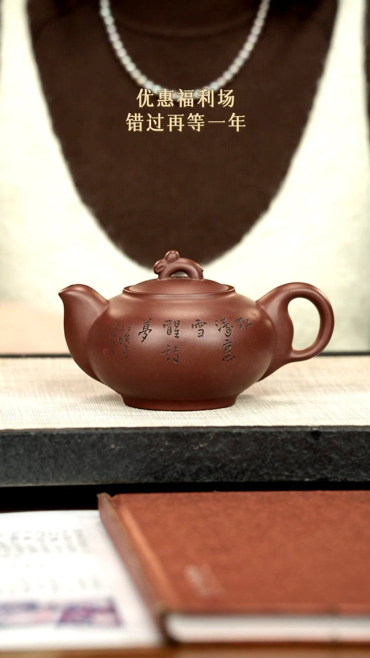 茶壶紫砂8紫砂 420cc