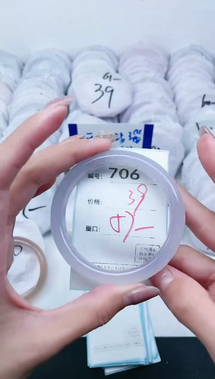 【闪购商品】玛瑙/玉髓手镯未镶嵌706