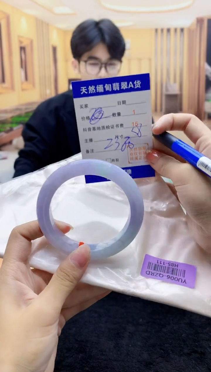 【闪购商品】翡翠手镯未镶嵌    H85-111