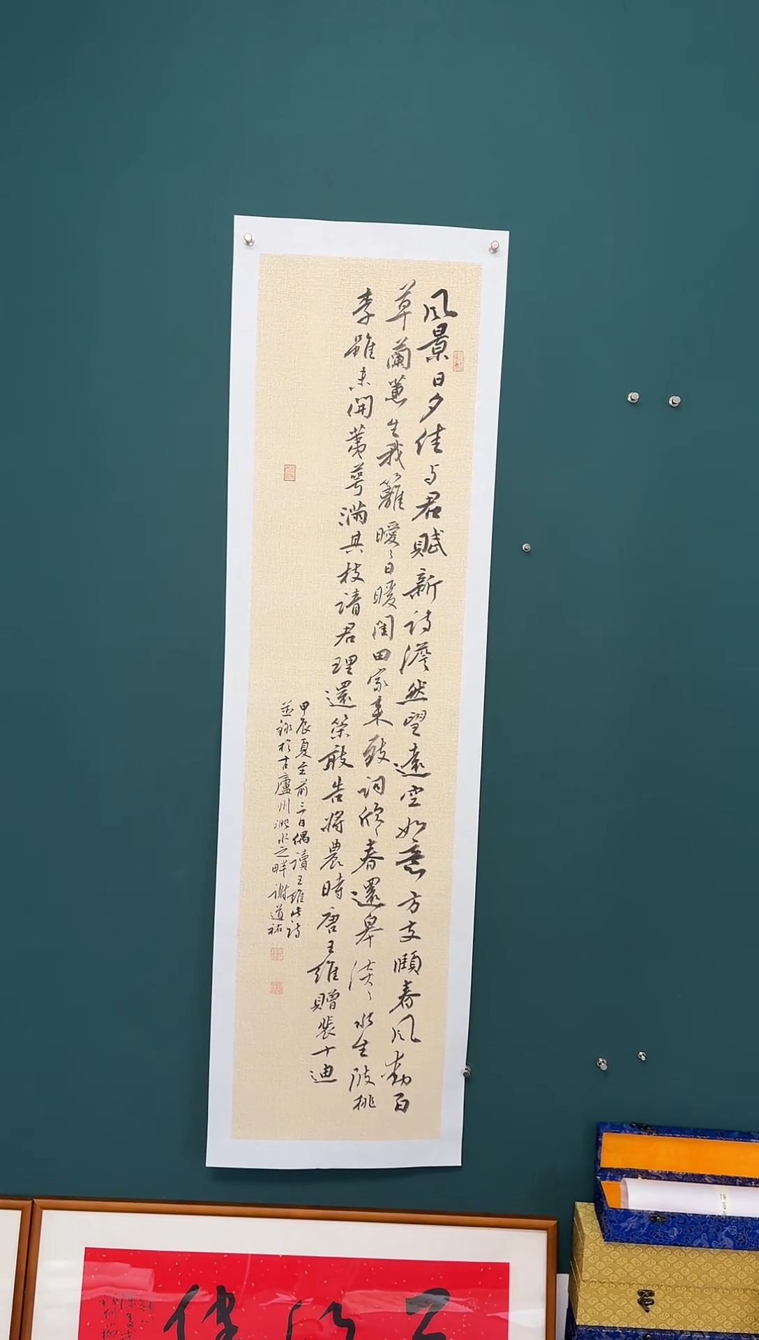 【闪购商品】传统民间艺术-年画