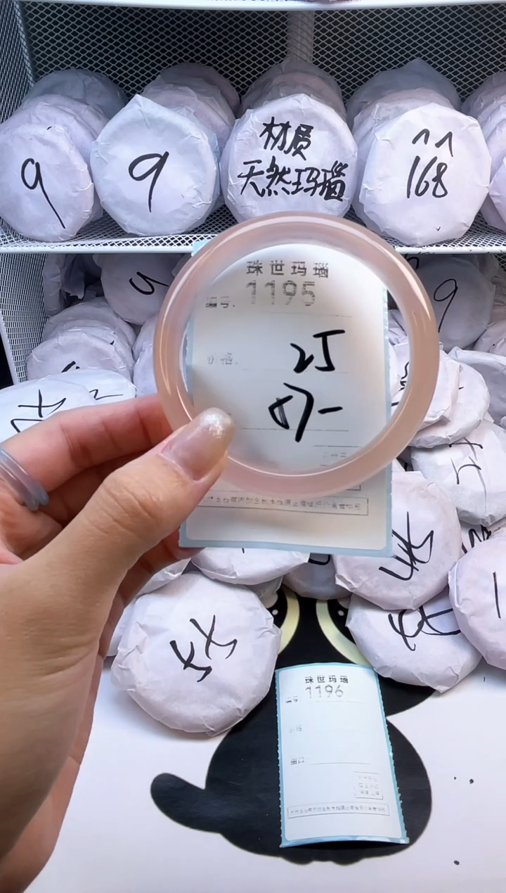 玛瑙/玉髓手镯未镶嵌1195