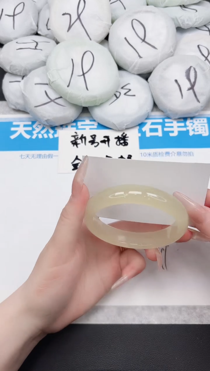 东凌女款手镯157-60