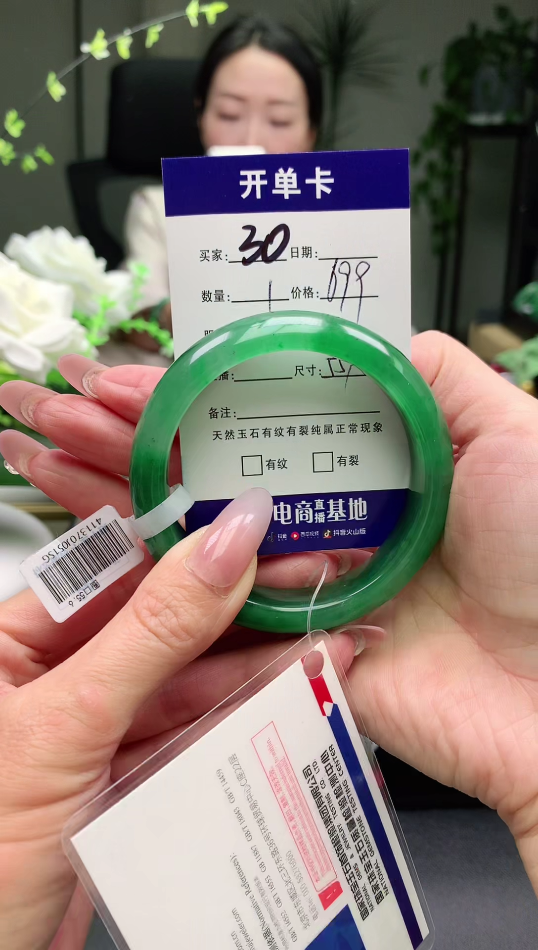 【闪购商品】石英质玉手镯未镶嵌序号30圈口55